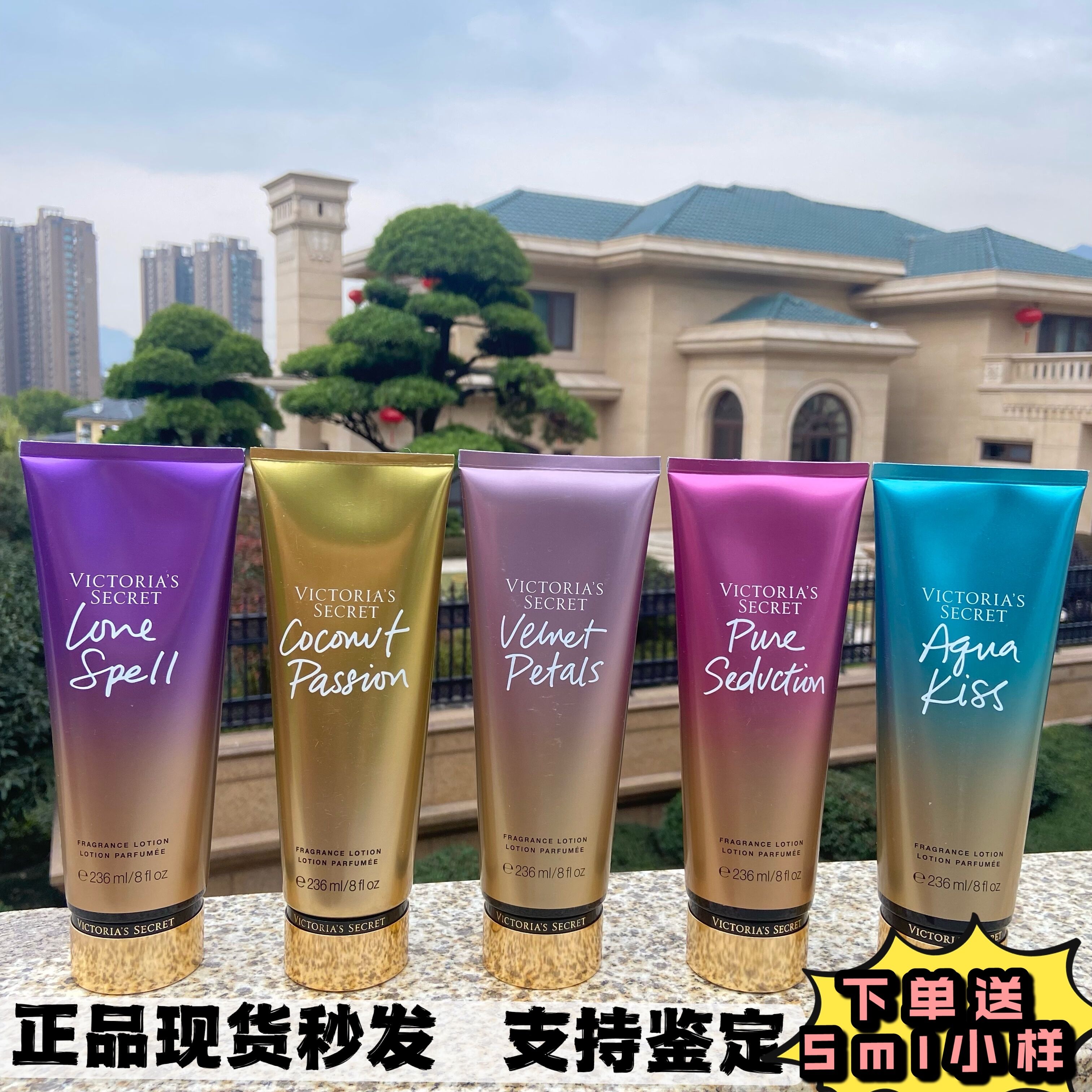 正品现货 维多利亚的秘密香体保湿身体乳 236ML 水之吻  丝绒花瓣 美容护肤/美体/精油 身体乳/霜 原图主图