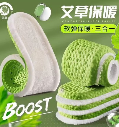 冬季踩屎感保暖鞋垫加绒加厚长毛毛绒男款女款吸汗防臭神器软舒适