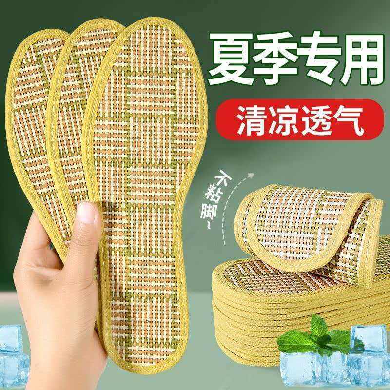夏季冰感凉席鞋垫女款透气防臭吸汗草席薄款男士凉鞋垫光脚不粘脚
