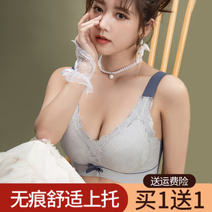 文胸舒适柔软 乳胶内衣女蕾丝边小胸聚拢薄款 收副乳无钢圈胸罩大码