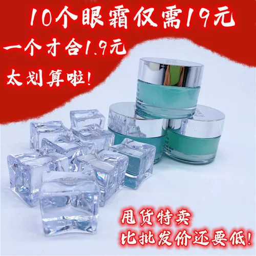 Мятный обезжиривающий многофункциональный гель, крем для глаз, США, 12.8г