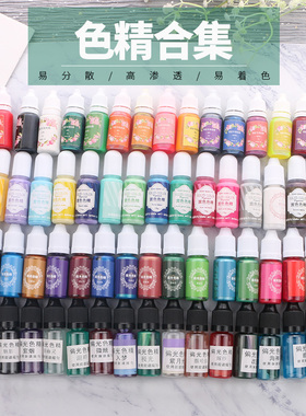 多多乐 DIY手工水晶AB滴胶硅胶珠光色精二代色精偏光色精填充物