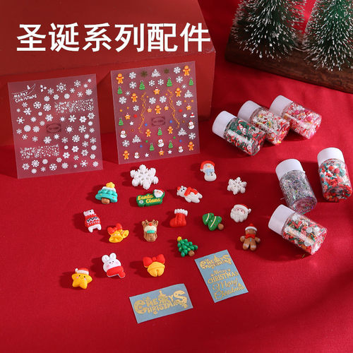 圣诞系列闪粉软陶配件diy手工