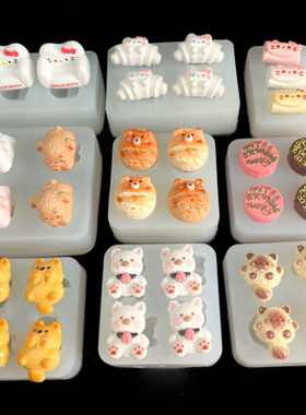 diy小鼻嘎食玩捏捏模具可爱小熊狗狗骨头捏捏乐硅胶模具滴胶模具