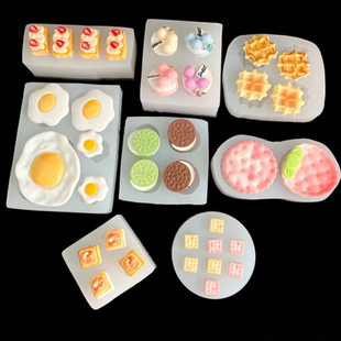 diy迷你食玩小蛋糕荷包蛋夹心饼干草莓盘粘土滴胶捏捏乐硅胶模具