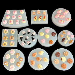 小逼噶迷你冰淇淋猫爪饼干小鱼甜甜圈翻糖粘土滴胶捏捏乐硅胶模具