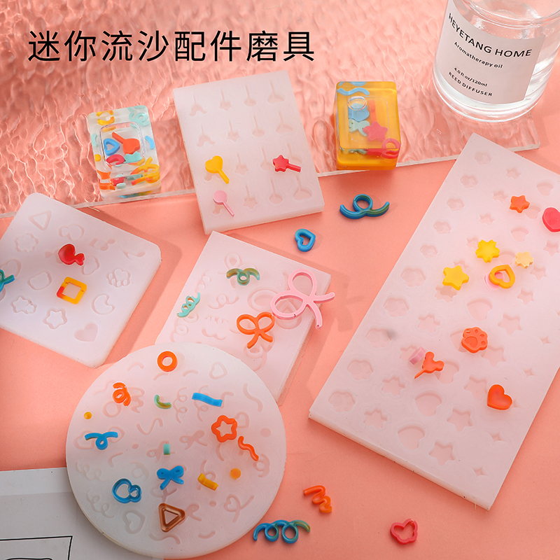 多多乐手工硅胶迷你填充物diy