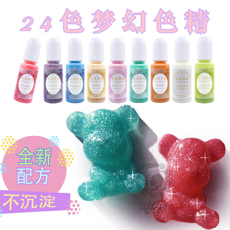 diy梦幻闪光色精树脂胶