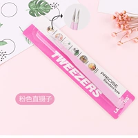 Розовый пинцет