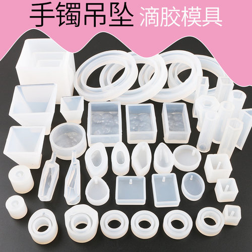 石头吊坠模具圆柱体方形圆形吊坠