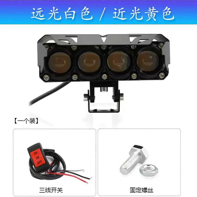 货车超亮LED大灯射灯强光改装大灯24v12伏倒车灯方灯电动三轮车灯