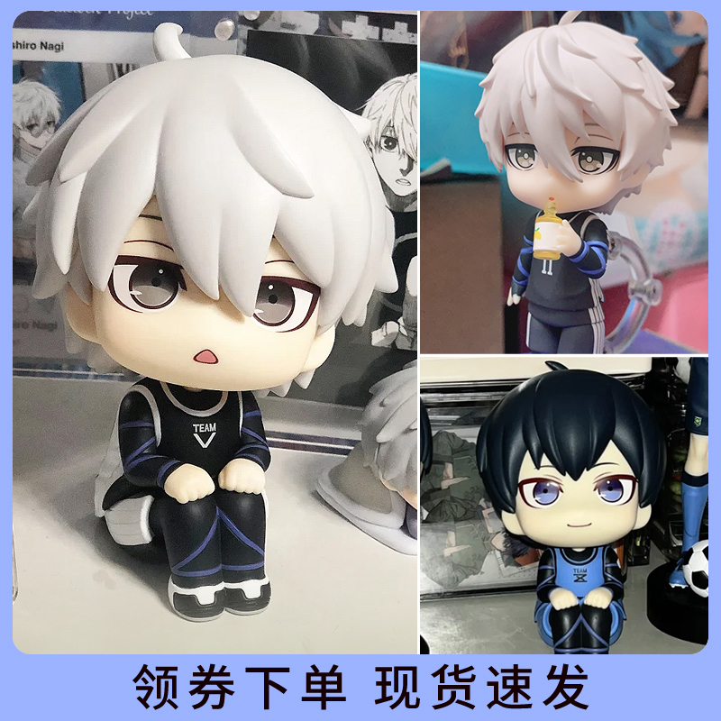 蓝色狱Q版蜂乐诚士郎手办