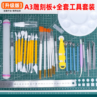 翻糖全套工具雕刻板擀面杖滚轮刀笔刷造型DIY手工烘焙钢尺细节针