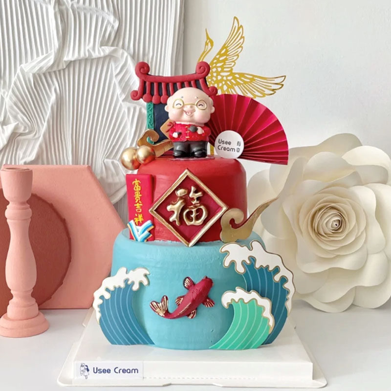 寿宴爷爷中式男生祝寿甜品台蛋糕创意福门浪花福字鹤烘焙装饰摆件