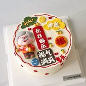 老人祝寿蛋糕长辈生日蛋糕爷爷奶奶装 饰摆件祝福语蛋糕烘焙甜品