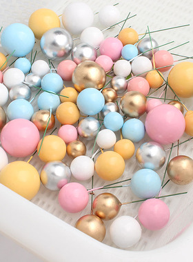 金球银球蛋糕装饰摆件黄色球粉色球蓝色球透明生日插件派对甜品台