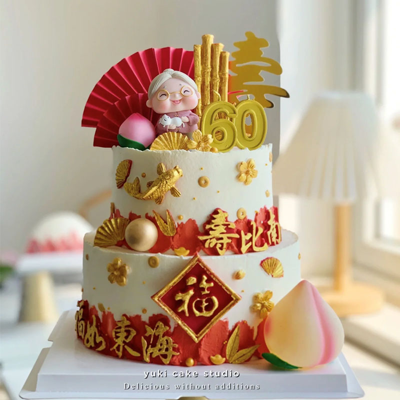祝寿蛋糕装饰摆件爷爷奶奶图片