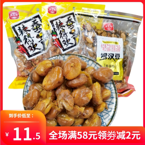 雅香源辣得欢蚕豆炒货兰花豆袋装