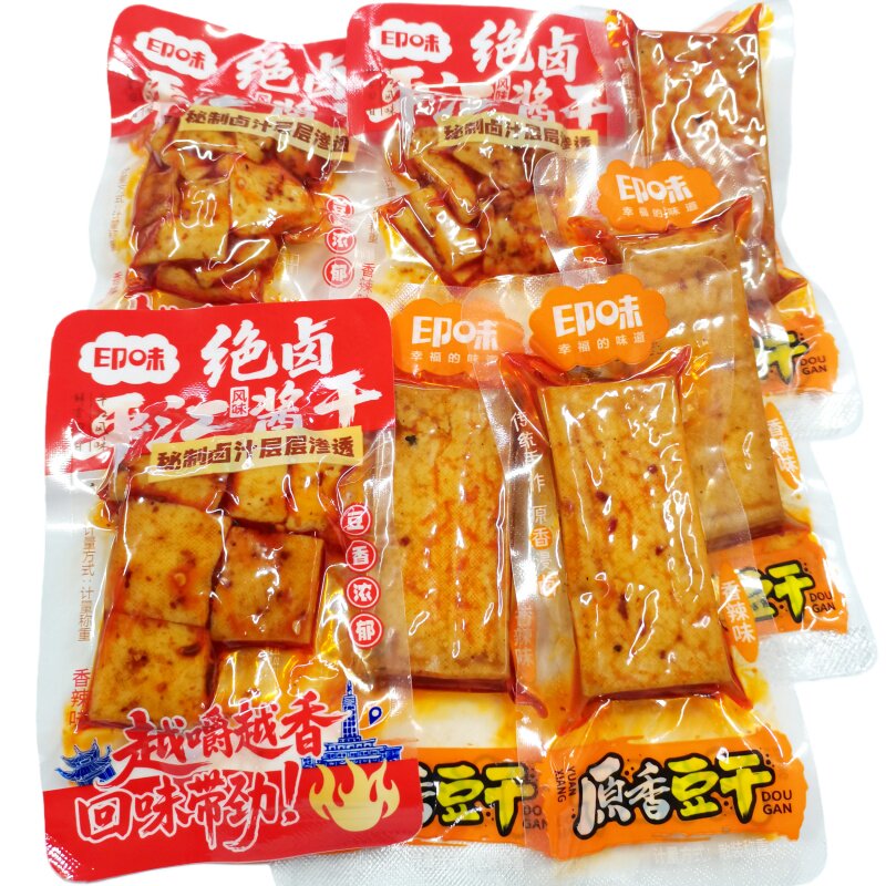 印味平江豆干香辣原香豆干散装称重500g独立小包麻辣豆腐干小零食
