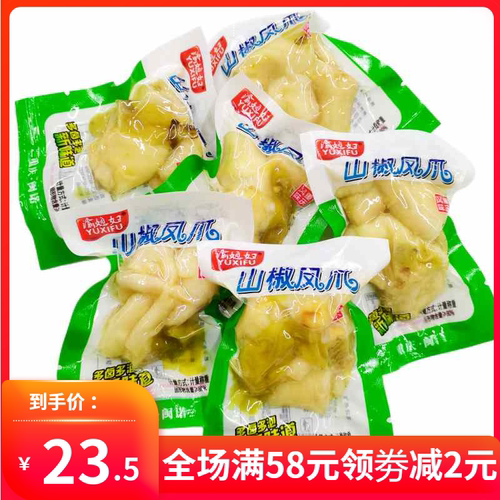渝媳妇泡椒凤爪山椒鸡爪子小零食
