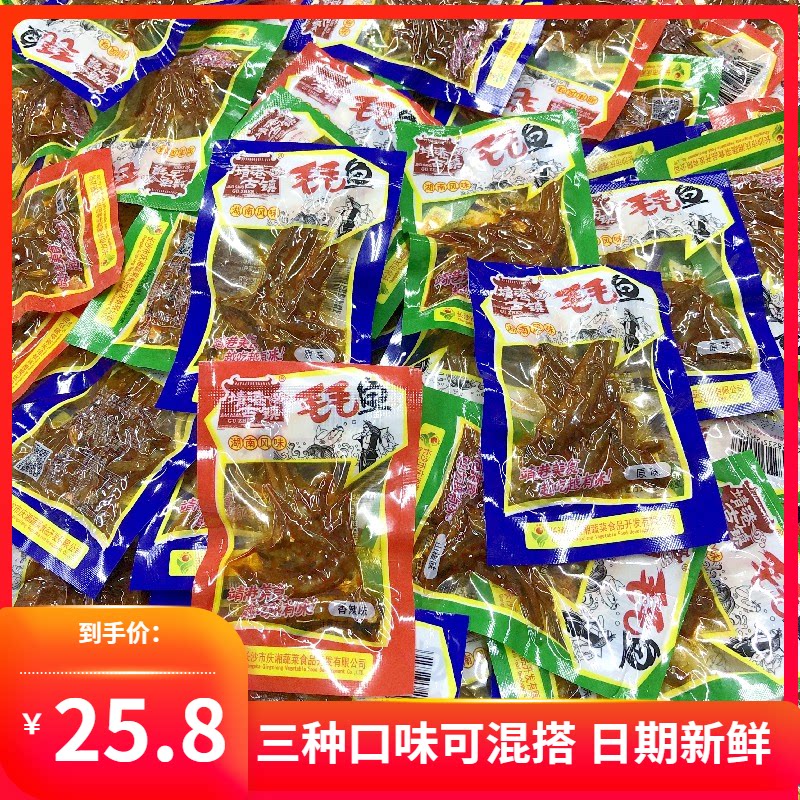 靖港古镇毛毛鱼香辣原味散装500g独立小包装即食小鱼干麻辣小零食