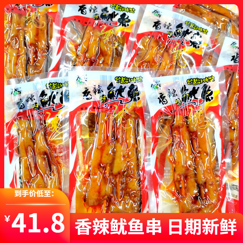 加贝鲜香辣鱿鱼泡椒铁板鱿鱼片500g休闲小吃麻辣鱿鱼串休闲小零食