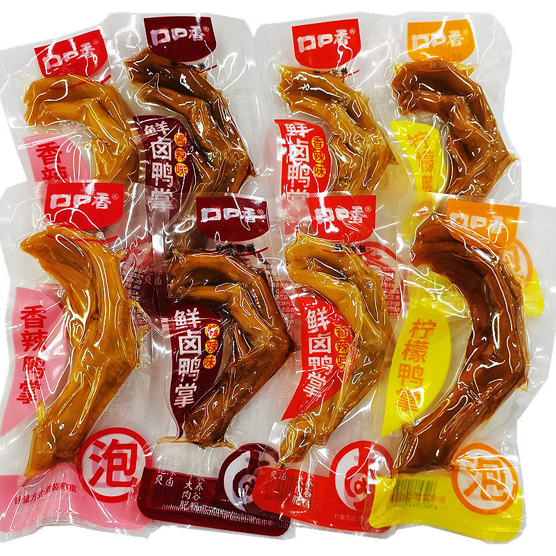 口口香鲜卤鸭掌香辣味散装500g酱辣鸭爪柠檬味鸭脚休闲麻辣小零食