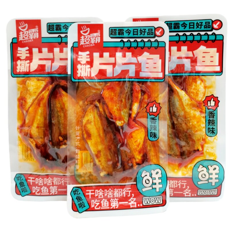 超霸手撕片片鱼香辣味250g开袋即食红棕鱼麻辣玫瑰鱼片休闲小零食