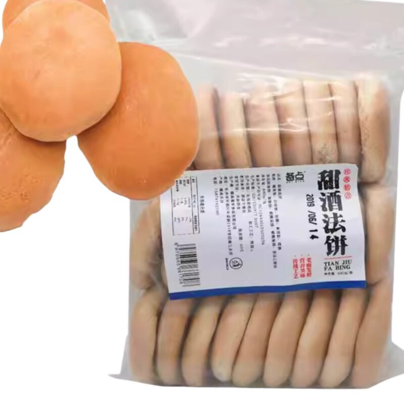 老式法饼传统湖南特产甜酒法饼680g*1袋糕点8090后怀旧休闲零食品