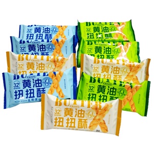 觅师傅黄油扭扭酥椒盐海苔奶原味香酥脆麻花独立包装小吃休闲零食