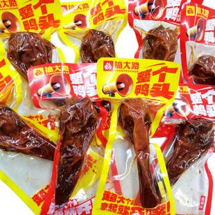搞大路鸭头香辣味散装500g独立小包装开袋即食卤味鸭头麻辣小零食