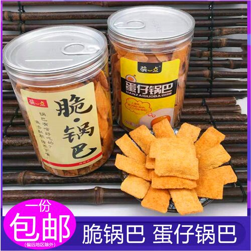烧烤味瓶装麻辣小米锅巴