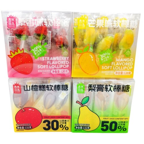 吉米川岛梨膏山楂糕软棒糖120g盒装芒果草莓味棒棒糖休闲糖果零食