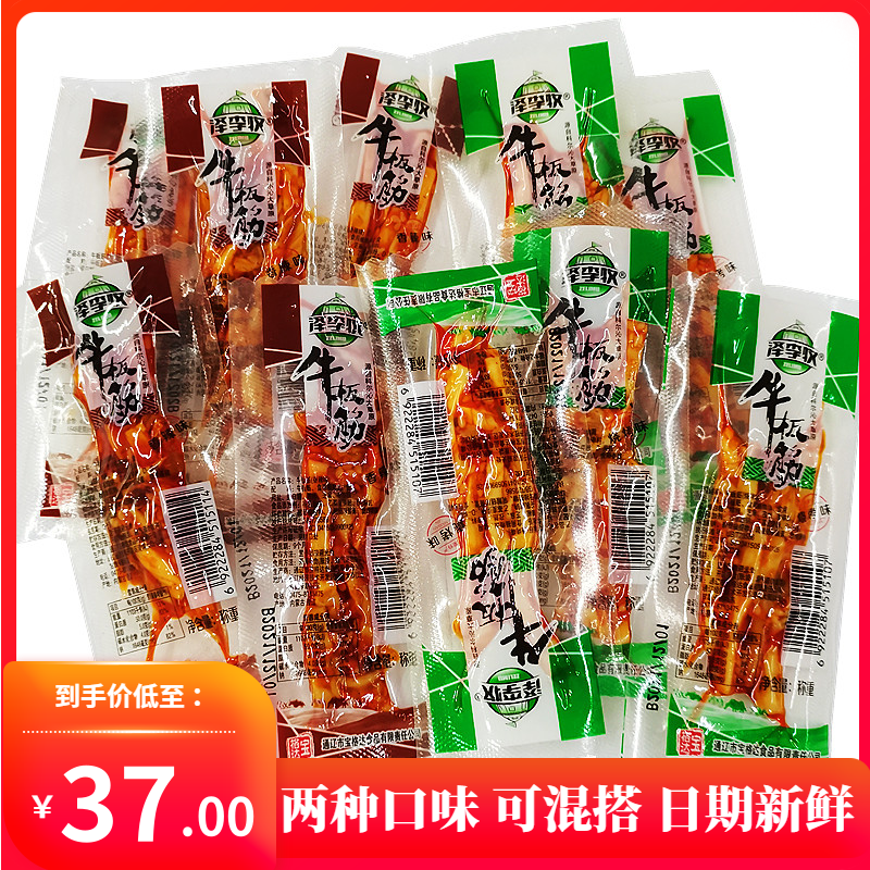 牛板筋香辣味澤李牧內(nèi)蒙古特產(chǎn)
