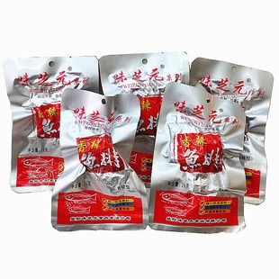 湖南益阳特产味芝元 包香辣鱼排腊鱼块熟食麻辣小吃零食品 鱼排26g
