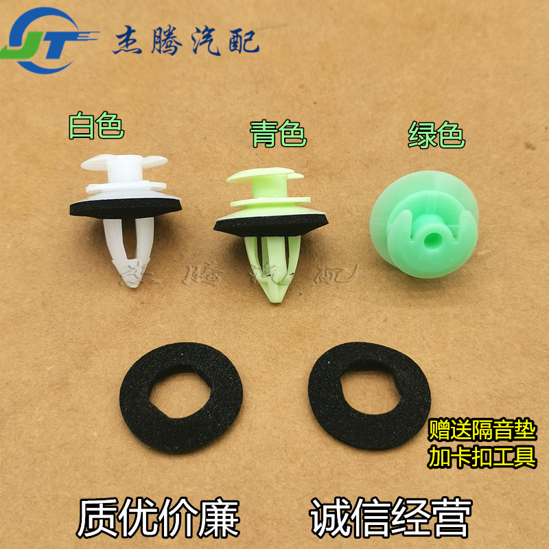 宝马Z804款测前车门宝马E3965MINIR固定后行李箱盖饰板卡扣子配件