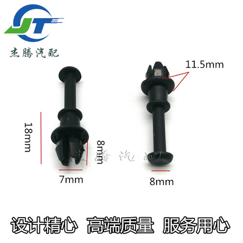 奥迪Q5 A3 Q2L 新Q3后备箱隔板吊绳卡扣尾箱台板挡板挂绳固定卡子