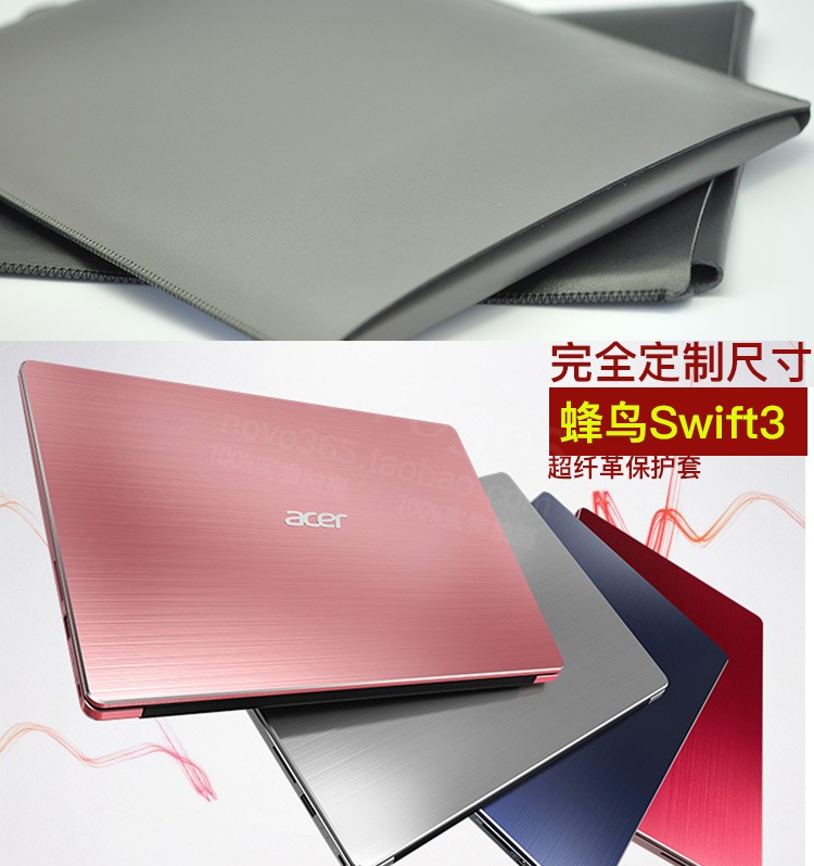 宏碁蜂鸟便携保护套内胆包定制