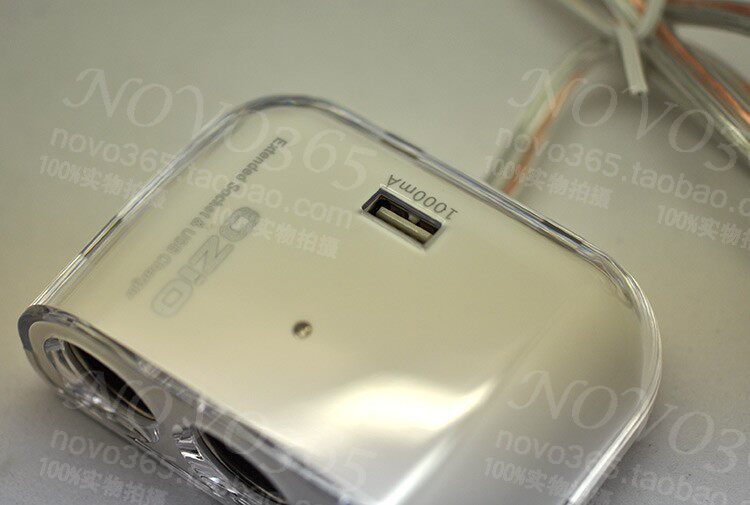 chargeur OIZO 1A, 2A - Ref 1300955 Image 3