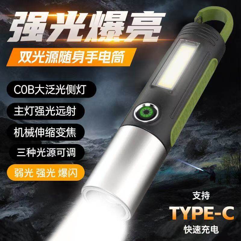 2025新款强光手电筒超强远射户外挂式侧灯充电超亮爆闪充电小电筒