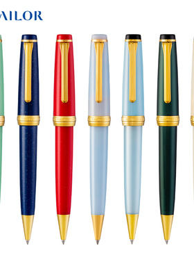 【礼物】SAILOR 写乐 0719  四季织 龙宫城织姬辉夜姬机织鹤万叶春空名月 圆珠笔 旋转式