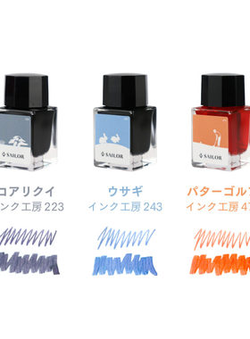 【礼物】写乐 PROFIT.JUNIOR系列钢尖墨水笔 食蚁兽/白兔/高尔夫  MF尖