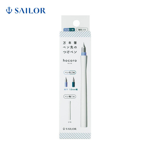 写乐蘸水笔钢尖钢笔两种笔尖