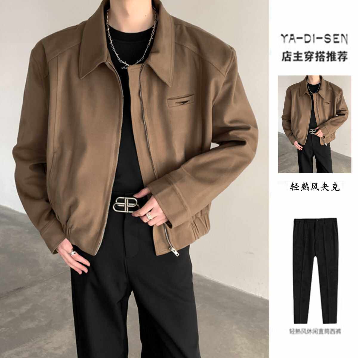 秋季新款夹克外套男休闲韩版轻熟风商务男装高级感短款春秋上衣潮