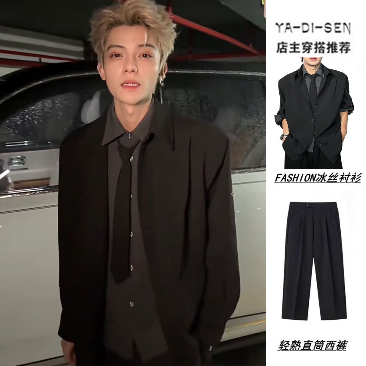 假两件拼接领带衬衫外套