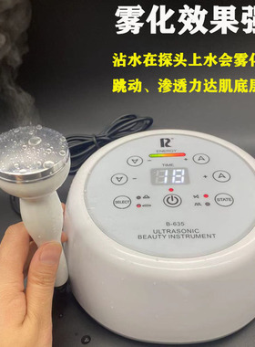新款超声波美容仪器导入导出仪美容院面部排毒排铅汞脸部家用万邦