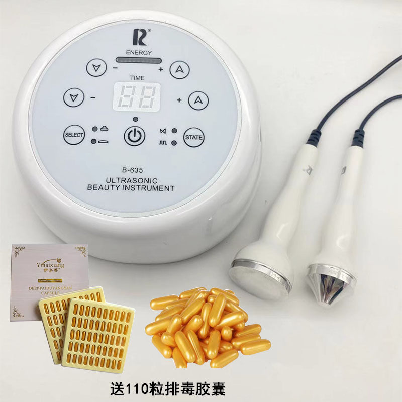 万邦超声波脸部排毒仪器导入精华导出排出铅汞面部洁面美容院专用