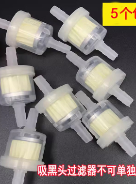 吸黑头过滤器 美容仪器配件过滤塞美容仪过滤心 过滤器毛孔清洁器