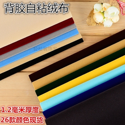 自粘黑色加密包装背胶