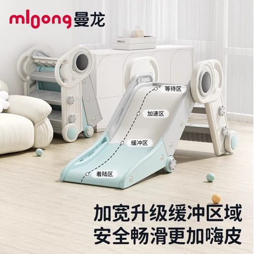 曼龙宇航员滑梯室内小型滑梯礼物